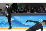 【北京五輪】韓国紙「羽生、練習中に韓国代表選手の前でジャンプミスした」と報道