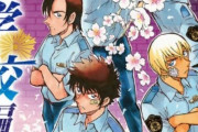 【朗報】「名探偵コナン」スピンオフ作品、警察学校編・犯沢さん・ゼロの日常がアニメ化決定！！！