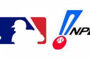 NPB代表とMLB代表が100試合ガチバトルしたら