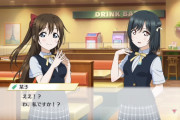 【朗報】スクスタ、しおしず【ラブライブ！虹ヶ咲】