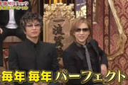 GACKT「格付けはやらせではない。きちんと勉強をしているからこそ正解を続けられる」
