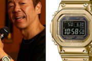 30代の男がG-SHOCK着けてたら笑う？