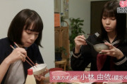 【櫻坂46】これは森田ひかるが惚れるわけだわ......