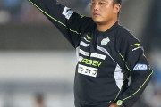 湘南ベルマーレ、チョウ・キジェ監督が辞任！「人としての力の無さを痛感」社長ら幹部は減給50％3カ月に
