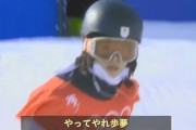 平野歩夢くんの3回目ランの米国の英語実況。 ムネアツ 「やってやれ！Ayumu！　彼らが間違っていたことを証明しろ！Justice!」
