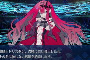 【FGO】トリ子人気らしいけど、サポ欄に全然いないよね