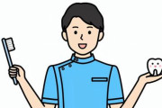 【秘密】私の不倫相手は開業歯科医。『こんなプレイ』をしちゃう私たち、ゾクゾクして萌えまくりwww