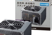 自作PCよりBTO PCのほうが安い！っていうやつ多いけどさ当たり前じゃん