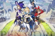 原神、2か月連続で世界ゲーム売上首位！