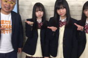 ユリオカ超特さん、一年ぶりに #SKE48学園 の収録へ。