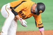 【骨折】巨人・坂本 故障離脱の影響度・・・