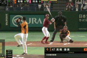 【巨人対楽天2回戦】楽天・岡島、巨人・高橋から第3号先制ソロホームラン！！！！！！