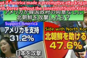【海外の反応】韓国人「日本と韓国の戦争は避けられない…」