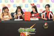 【画像】魅力的な女性4人がコスプレ披露！！！ 台湾版モンストのクリスマス生配信がヤバイｗｗｗｗｗｗｗｗ