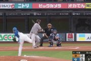 疲れてないハム杉浦、ガチで打てる気がしない模様