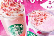 スタバ新作『さくら咲くサクフラペチーノ&さくらソイラテ』が2月15日から登場！