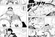 グルメ漫画「スーパーくいしん坊」の回転網焼きステーキｗｗｗｗｗｗ