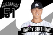 プロ野球界の8月18日生まれはレジェンドだらけ！