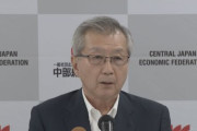 経済界の大物「外国人労働者は欠かせない。外国人が活躍できる共生社会の実現を」