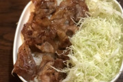 僕が作った予算２００円定食、いくらまで出せる？（※画像あり）
