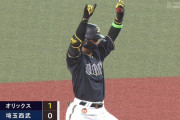 開幕戦10連敗中のオリックスが先制！！ ついに勝てるかも