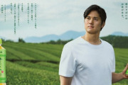 伊藤園「大谷翔平選手をCМに起用したけど下方修正です」