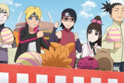 『BORUTO』のアニメ、もう268話も放送されてた