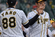 ＤｅＮＡに競り勝った阪神　矢野監督は本塁打を放った佐藤輝明に「甲子園は風と仲良くなるというのは必要」
