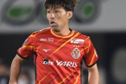 FC東京、名古屋DF木本恭生を完全移籍で獲得発表「タイトル獲得のために全力で」（関連まとめ）