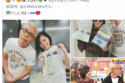 【悲報】松井珠理奈のTwitterがまじでヤバイ
