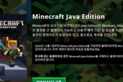 【ゲーム】マイクロソフトが『マインクラフト』を韓国だけ『成人用』に制限