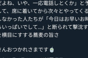 【悲報】大物女性アーティスト、メシウマツイートをして炎上してしまうｗｗｗｗ