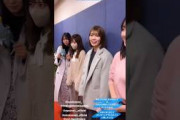 日向坂46 加藤史帆 2月2日はししちゃんの誕生日！仲間たちがお祝いをしてくれた♪ おめでとう！