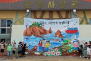 【韓国】「日本から独島を守る」韓国の小学生が巨大絵画を制作＝韓国ネット「誇らしい子どもたち」「真の愛国者」