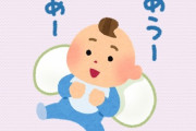 【恋愛】赤ちゃん言葉を使ってくる5歳年上の彼氏　きもいと思うのですがどう返事をすれば…