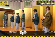 次回の「乃木坂工事中」は放送時刻に注意【乃木坂46】