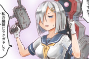 【艦これ】大和改ニが来るなら磯風とか浜風の改二もそろそろだったりするのかな？