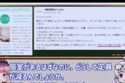 【ログボ】Colaboさんに新たな疑惑　今度は内部告発者が生活保護不正受給を暴露