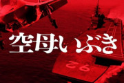 中国製の兵器が映画にまったく出ない…J-20戦闘機がハリウッドに出る日は来るのか？