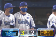 ベイスターズ ３ー２ ジャイアンツ　大貫６回途中１失点、宮﨑決勝２ランＨＲ！今シーズン巨人戦初勝利！