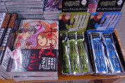 【画像】書店員さん、呪術廻戦の真横にとんでもない作品を並べてしまう