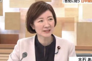 れいわ・大石あきこ氏「自民党が戦争準備していて『中国と戦争するぞ』という背景がある！日本国民はどうか冷静に！」→自分が冷静になれとツッコミ殺到