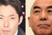 中田敦彦「俺で笑うのは知性が必要」「俺はドストエフスキーやモーツアルトと同じ」