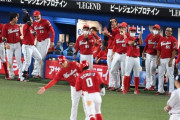 カープ、1イニング12得点は38年ぶり！←38年前と比べてみた