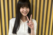 久保史緒里ちゃん、メンバーへの卒業報告は卒業発表の前日だった！！！【乃木坂46】