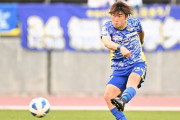 FC町田ゼルビア、FC今治に期限付き移籍していたMF晴山岬の復帰を発表　「数えきれないくらいの色んな事を今治で学ばせてもらいました」