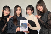 【画像】乃木坂46にとんでもない恵体がいると話題にｗｗｗｗｗｗｗｗｗｗｗ【冨里奈央】