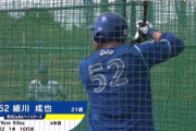 ＤｅＮＡ細川の豪快なフリーバッティング