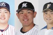村上宗隆・安田尚憲・清宮幸太郎のオープン戦成績ｗｗｗｗｗｗｗｗ
