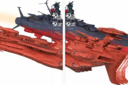 『宇宙戦艦ヤマト2205 新たなる旅立ち＆「宇宙戦艦ヤマト」という時代 西暦2202年の選択』のBlu-ray BOXが予約開始！既巻BD収録映像特典も完全収録！